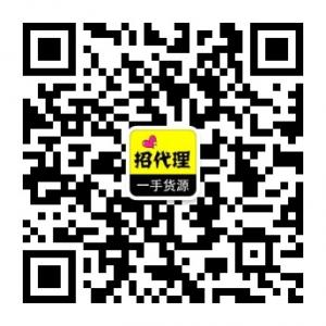 南台箱包微商货源微信公众号