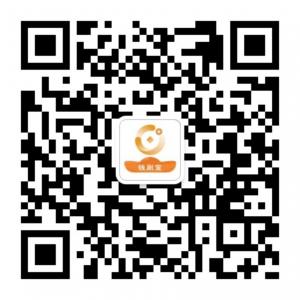 信易钱刷宝招商服微信公众号