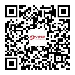 共享商城A51划算微信公众号