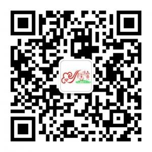 <b>如意珠宝镶嵌</b>微信公众号