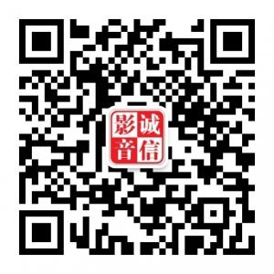 诚信影音传媒微信公众号
