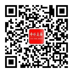 好运微星人微信公众号