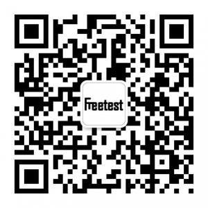 FreeTest实验室微信公众号