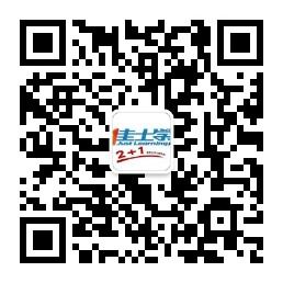 北京佳士学教育微信公众号