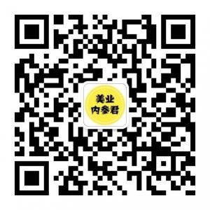 美业内参君微信公众号