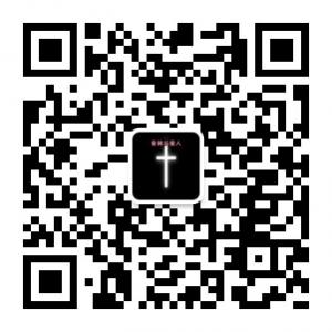 爱神与爱人微信公众号