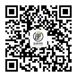 逆袭健身工作室微信公众号