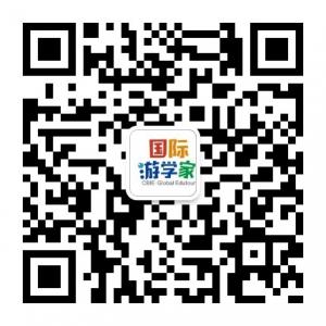 国际游学家微信公众号