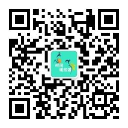时间遥控器微信公众号