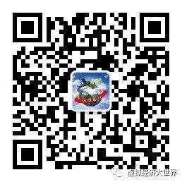 环球旅行通微信公众号