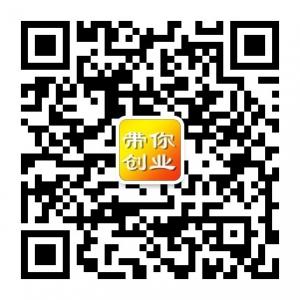 小本互联网创业项微信公众号