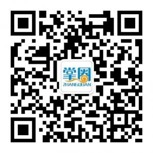 成都掌圈在线微信公众号
