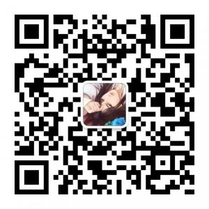 BL耽美小说每日推荐微信公众号