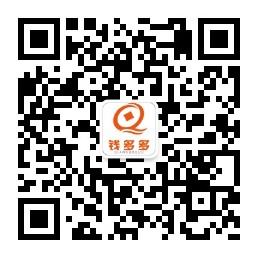 钱多多集团微信公众号